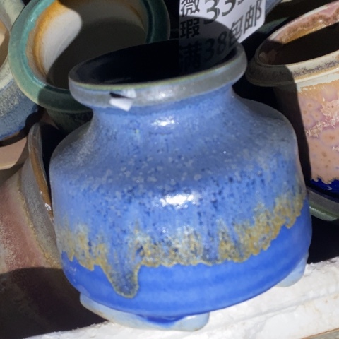 罐3355 微瑕38包邮景德镇陶瓷