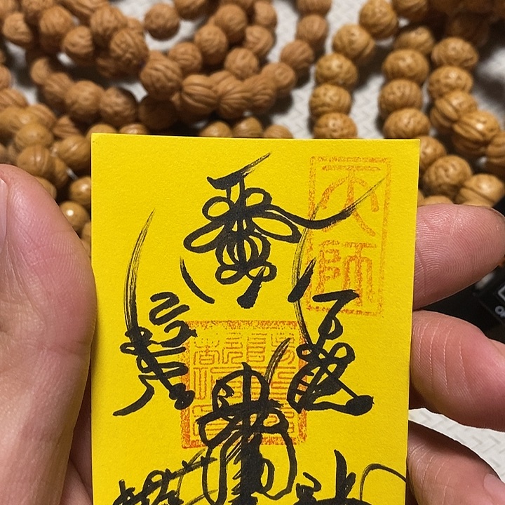 桃核手串6666666666