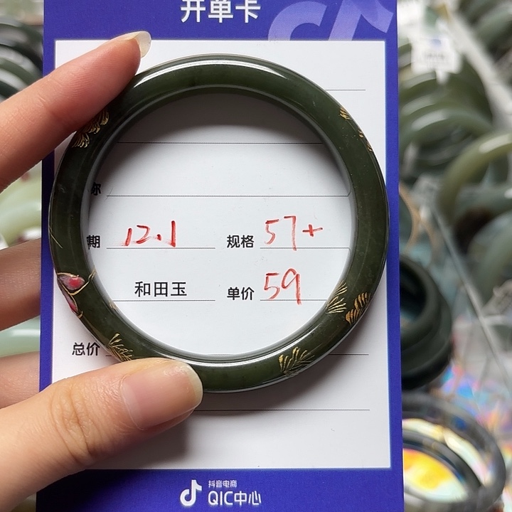 未镶嵌手镯和田玉?****块