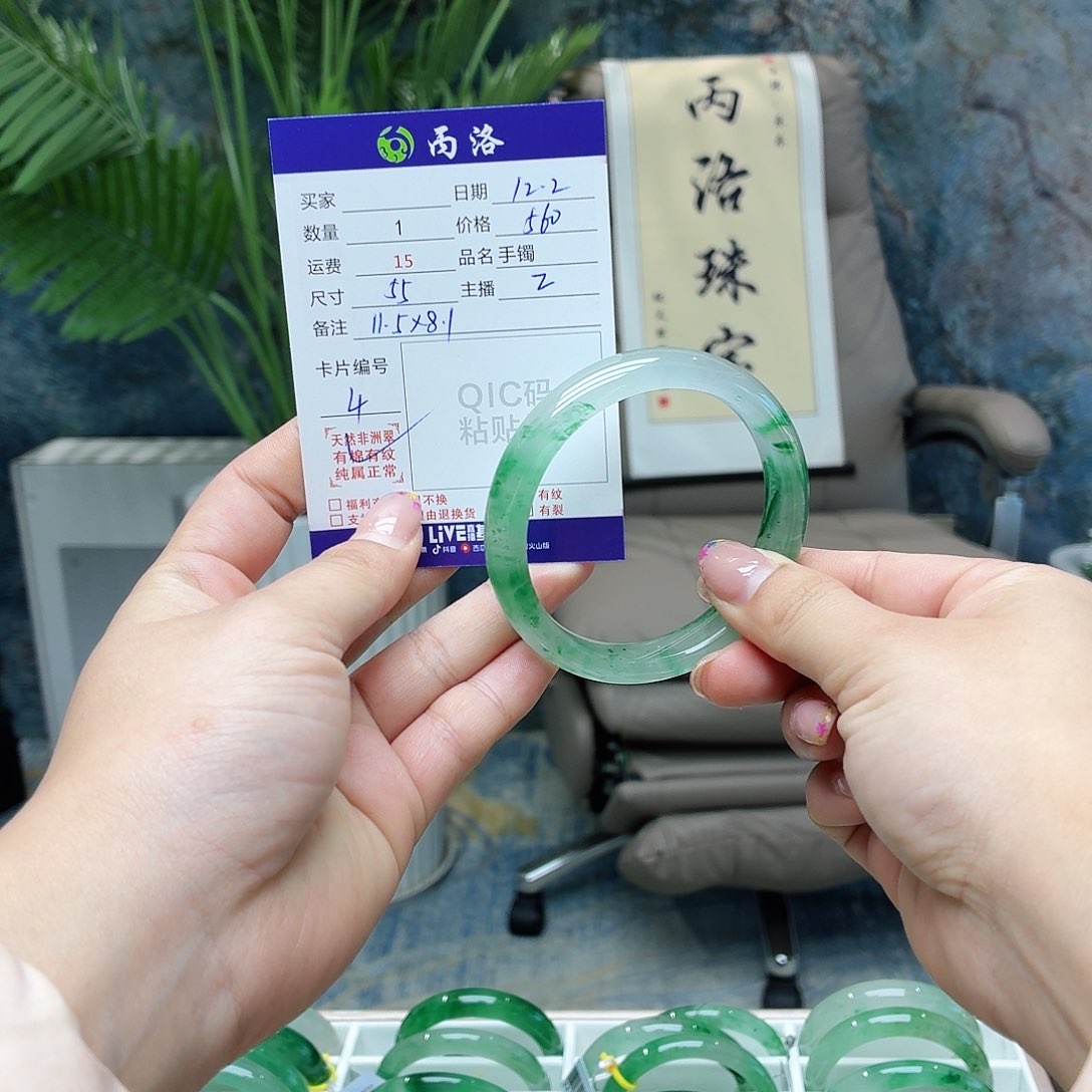 未镶嵌石英质玉手镯芒*?