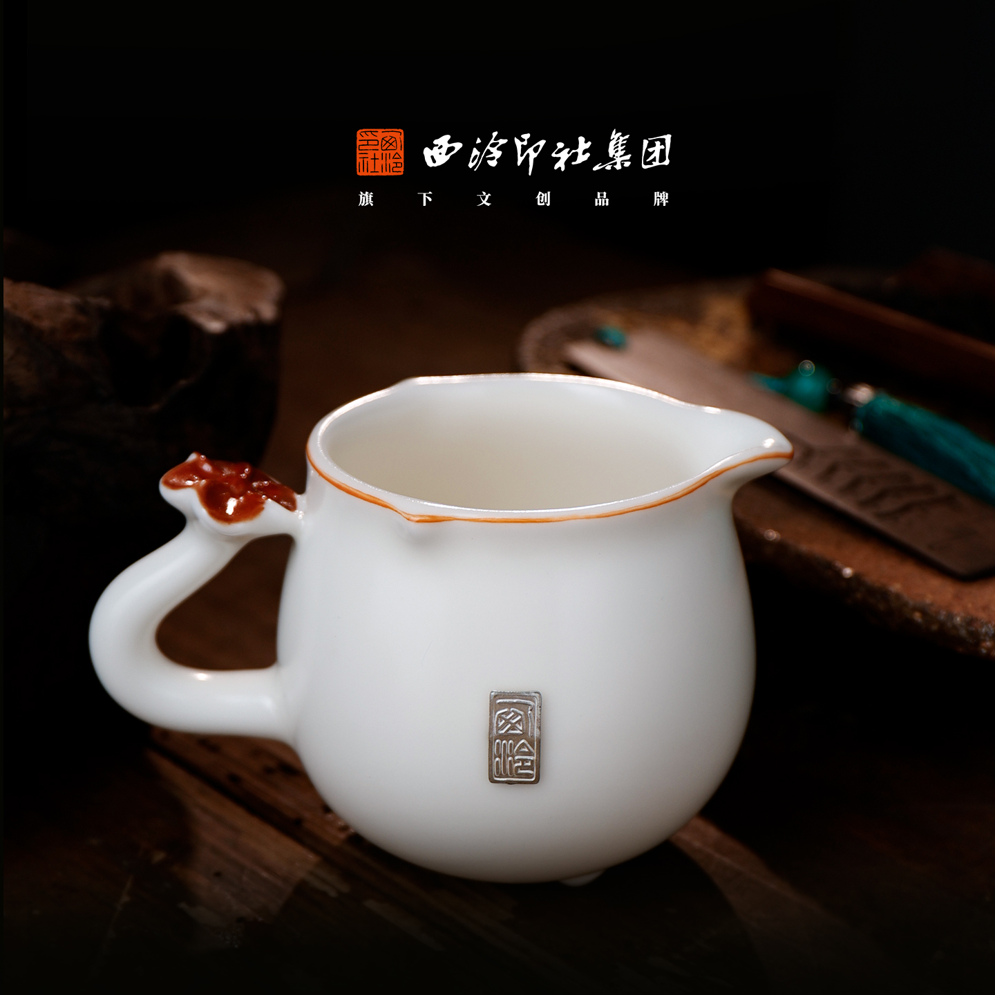 【西泠墨香上新】象牙白梅花茶海HX0283