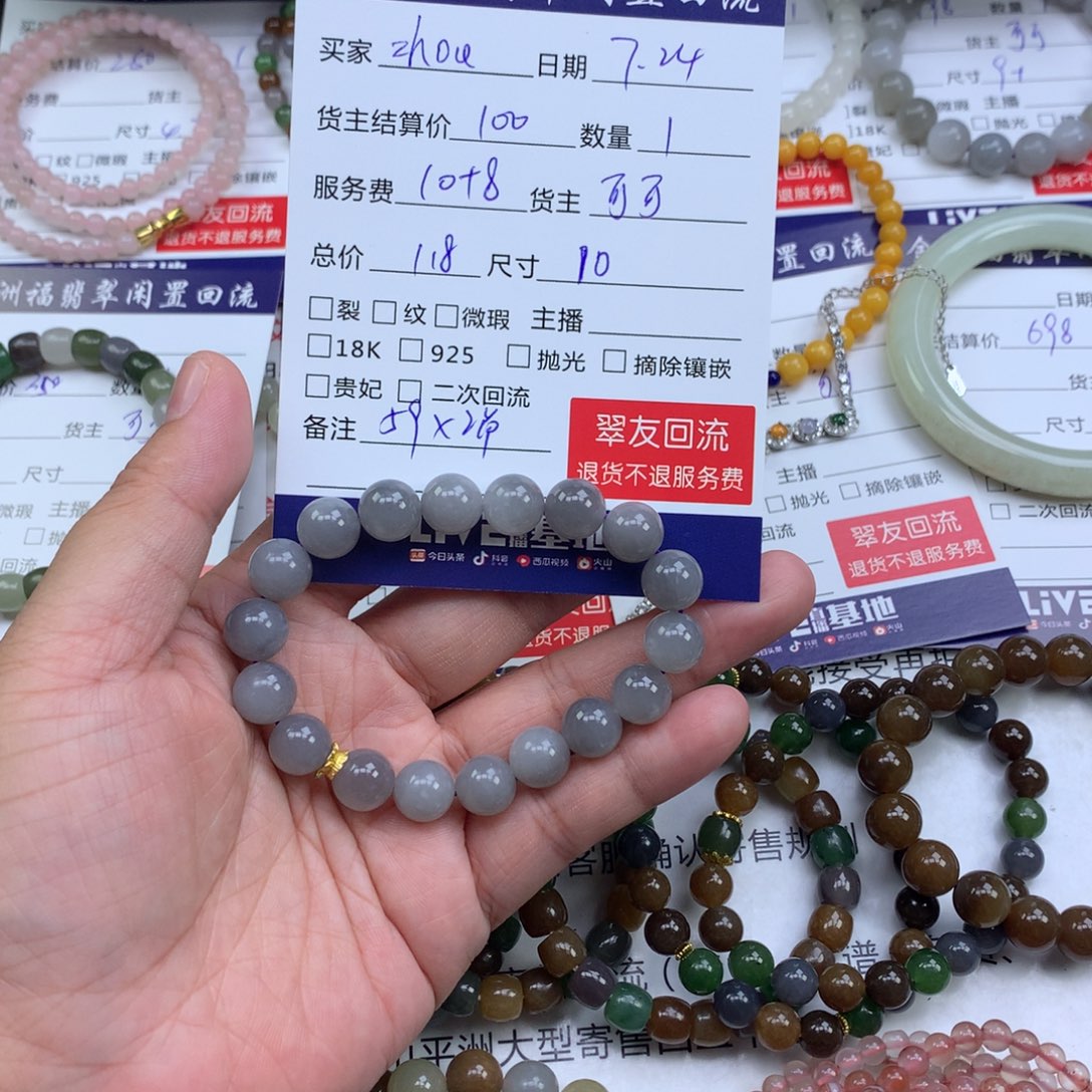 【闪购商品】手链未镶嵌和田玉z**u