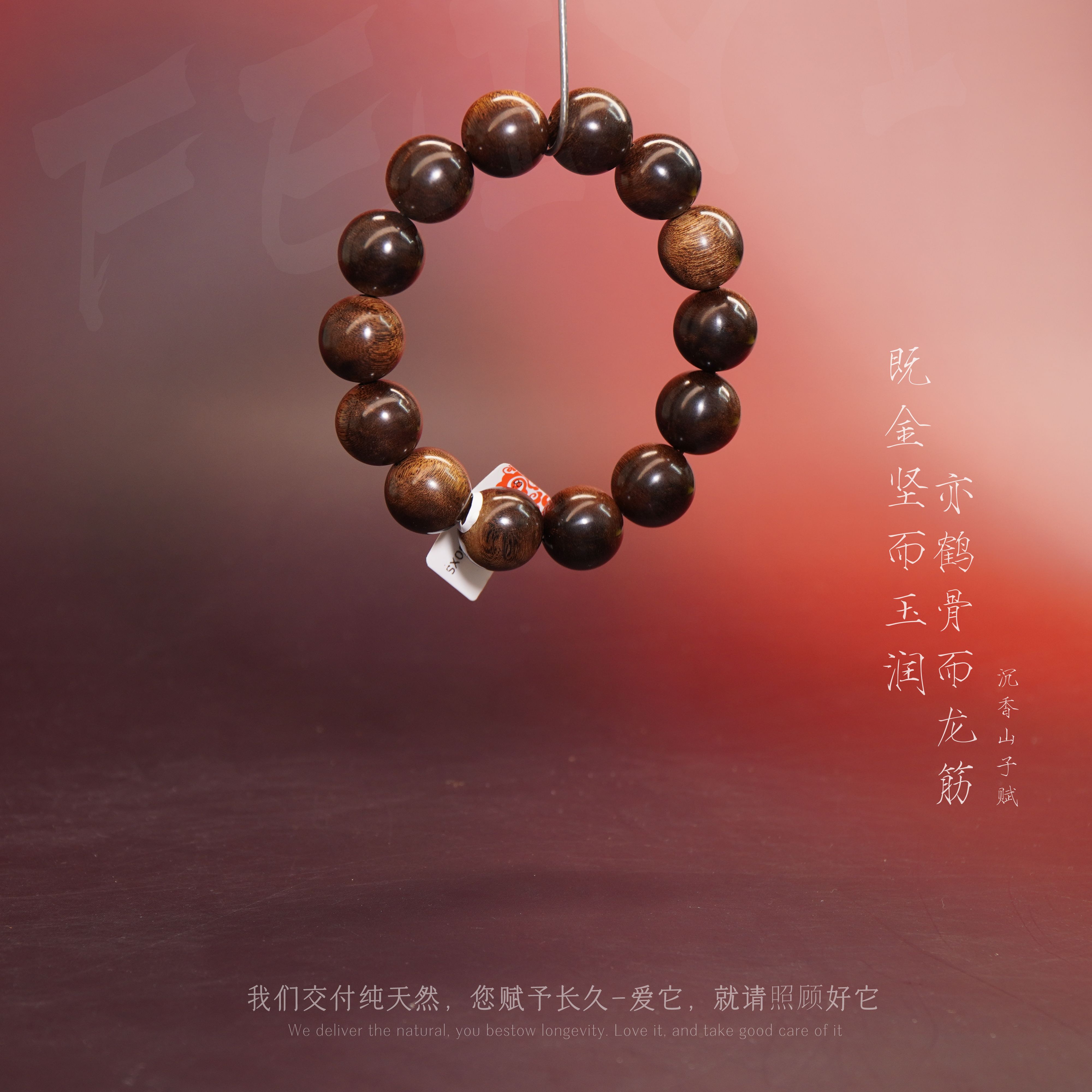 D71沉香【霸王岭黑油格创汇老料单圈】16.3mm36.9g-SX09160900159-8