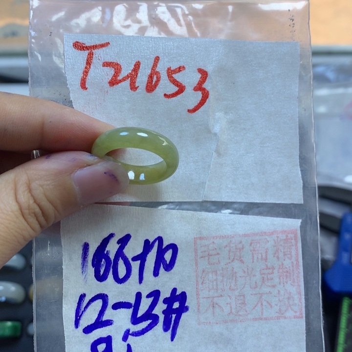 定制翡翠未镶嵌g****）戒圈