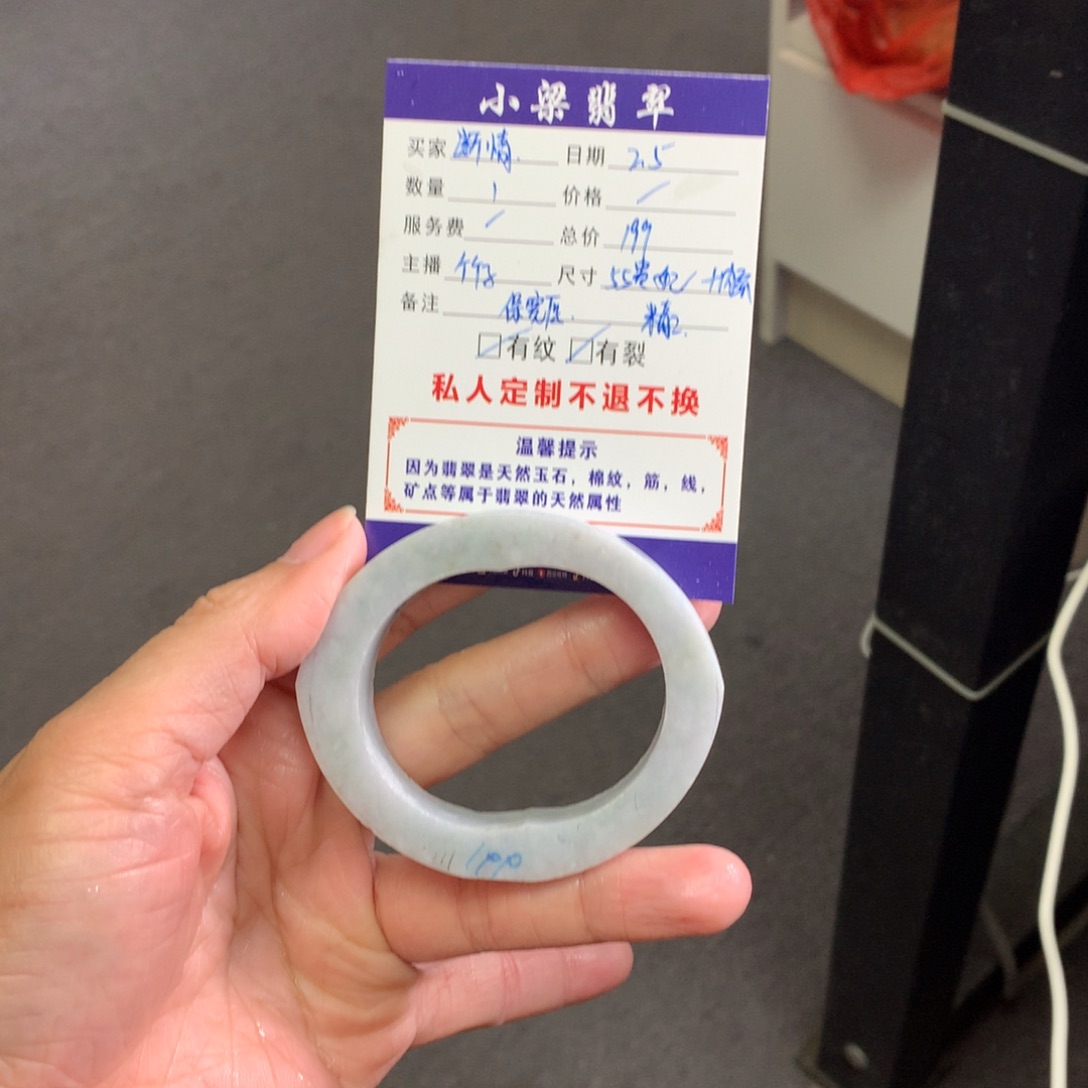 【闪购商品】定制翡翠手镯未镶嵌断**爱