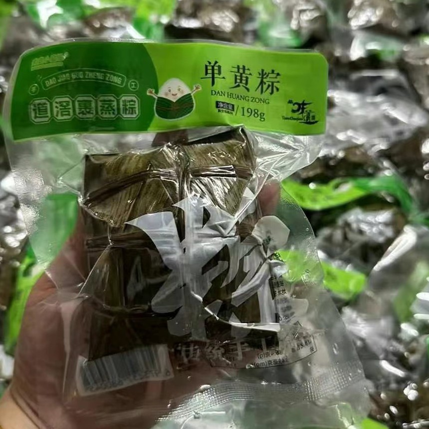道滘经典单黄肉粽