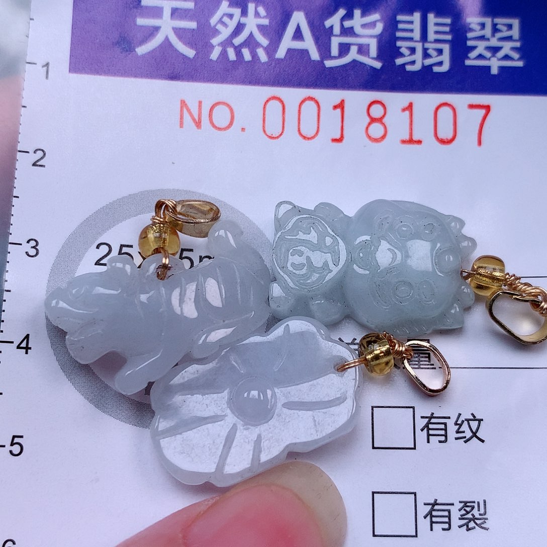 吊坠(不含链)未镶嵌翡翠