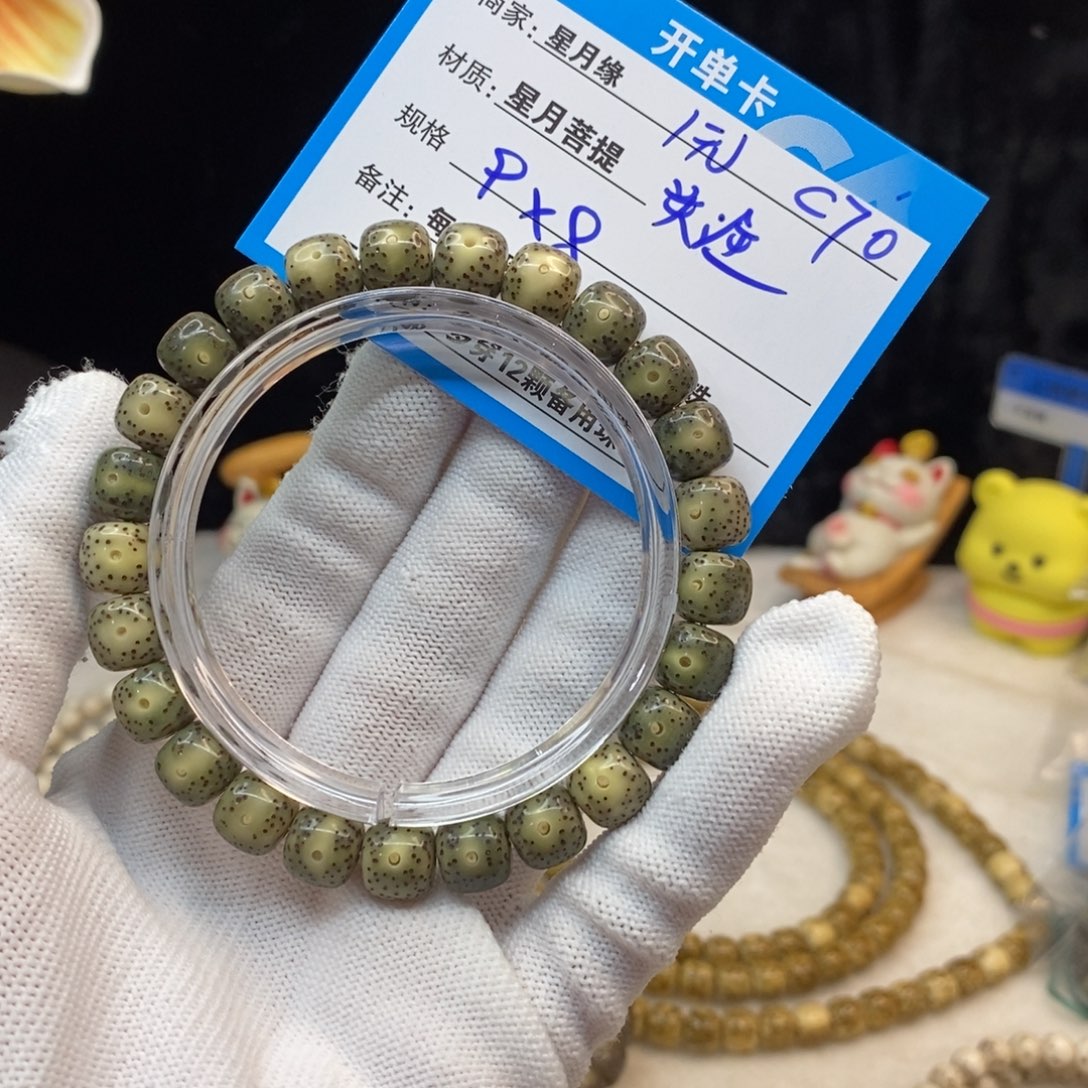 【闪购商品】手串星月菩提悲****散C70——————-