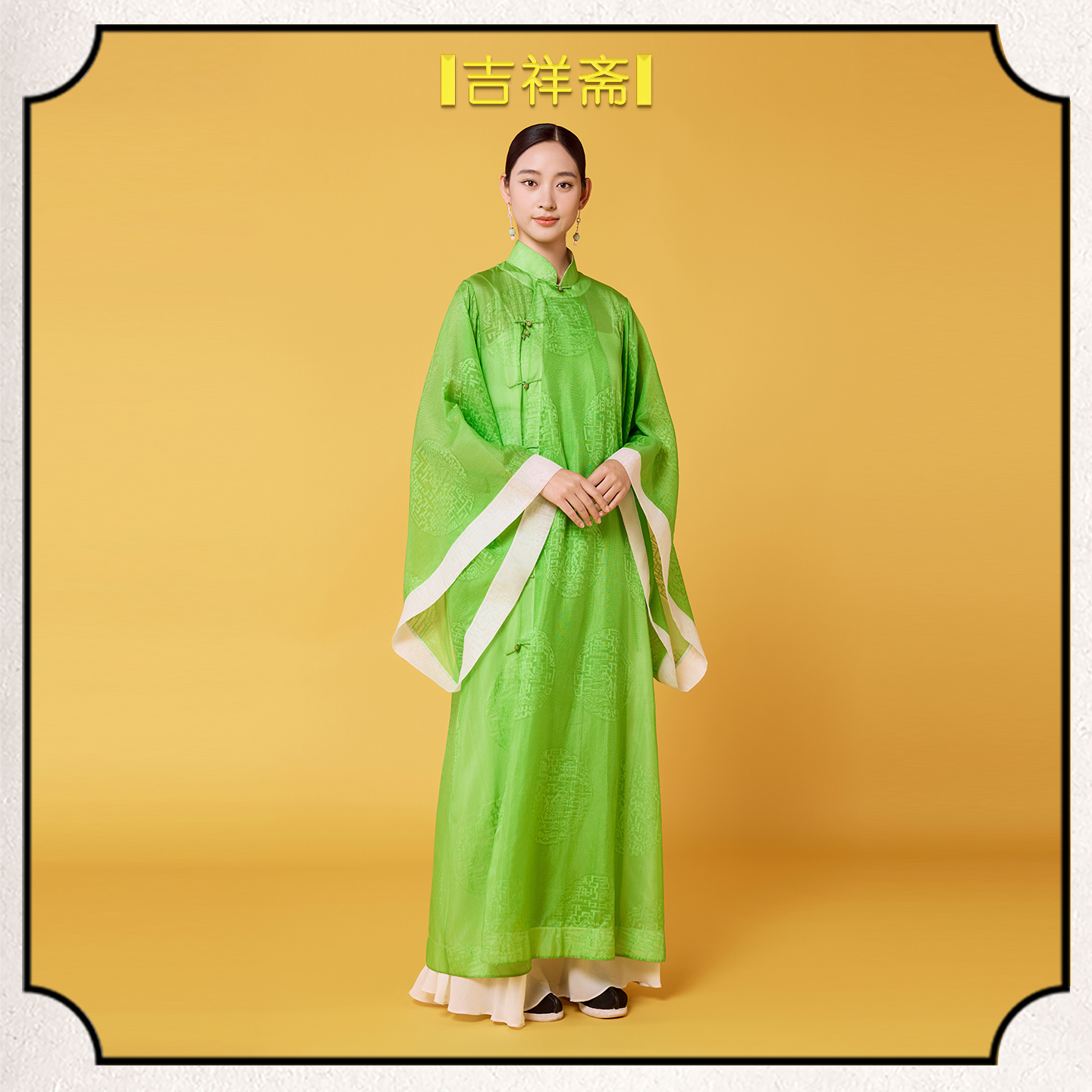 |吉祥斋|翠藏阁纱衣桑蚕丝国风中式立领纱衣