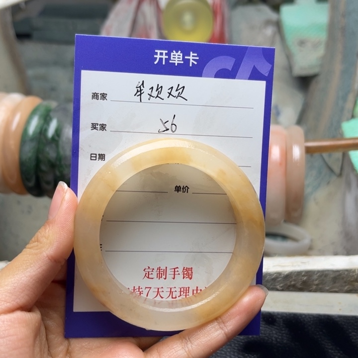 牟***欢石英质玉（金丝玉）未镶嵌手镯定制手镯
