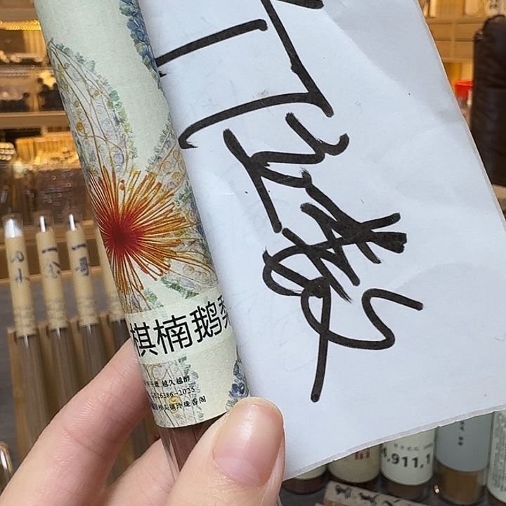 玲珑香阁闪购专用链接