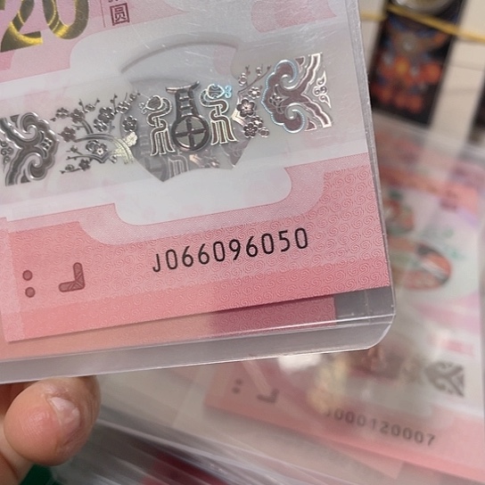 塑料2025年蛇年号码如图所示靓号包pmg68