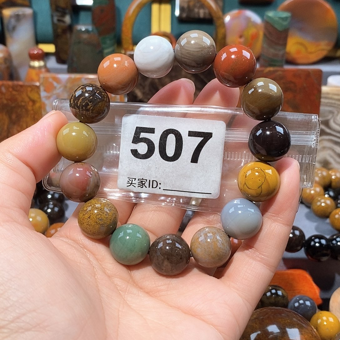 硅化玉天然北票硅化玉手串未镶嵌天然北票硅化玉手串