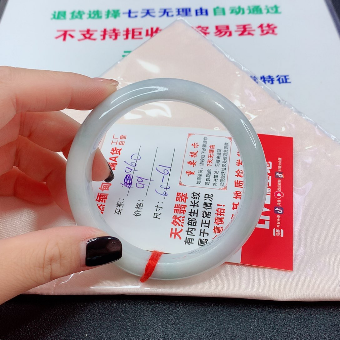 翡翠手镯未镶嵌翡翠