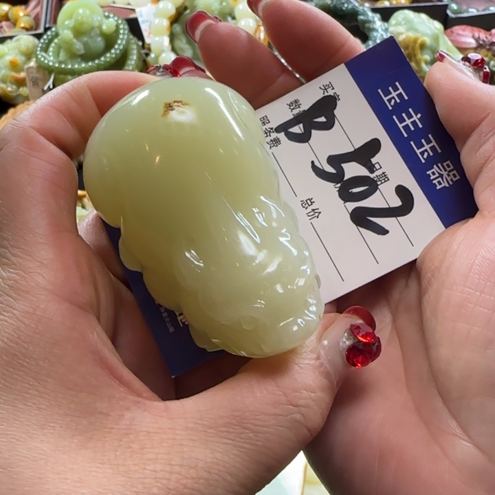 透闪石质玉手把未镶嵌