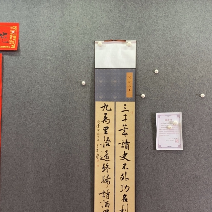 【闪购商品】书法书法作品欣赏，书法