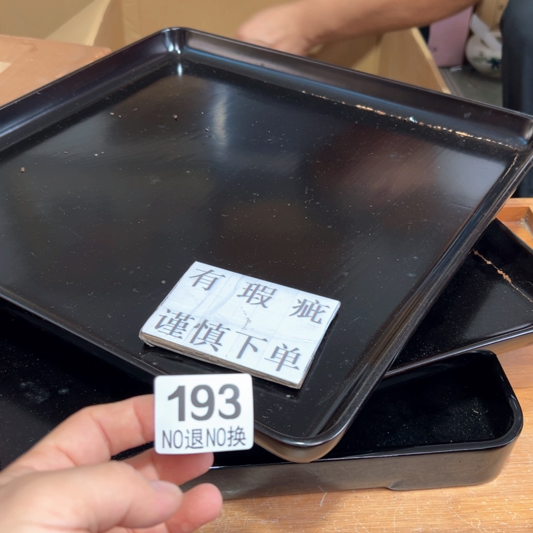 193日本回流茶道具周边