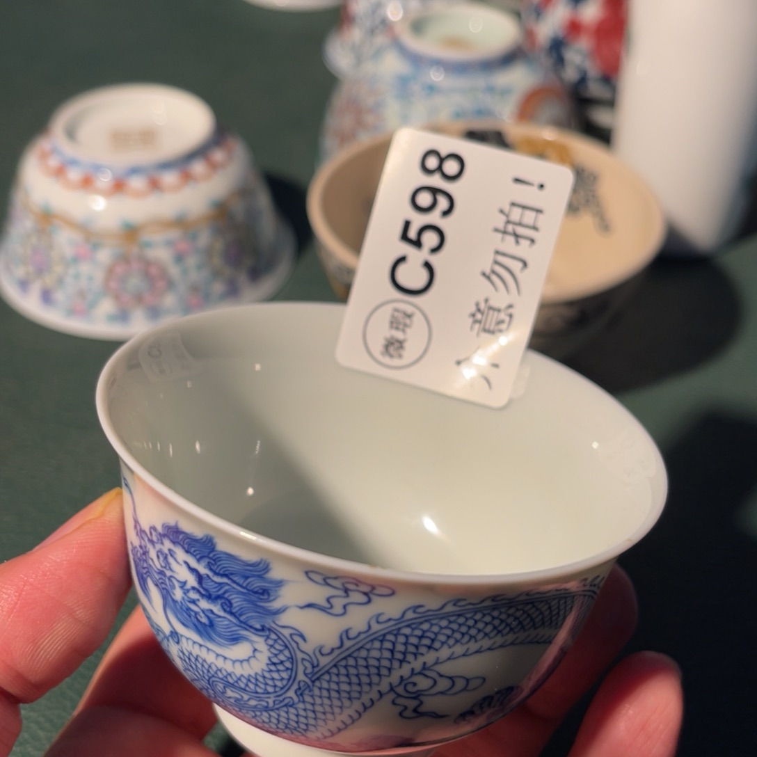 598 猎火陶瓷猎火陶瓷