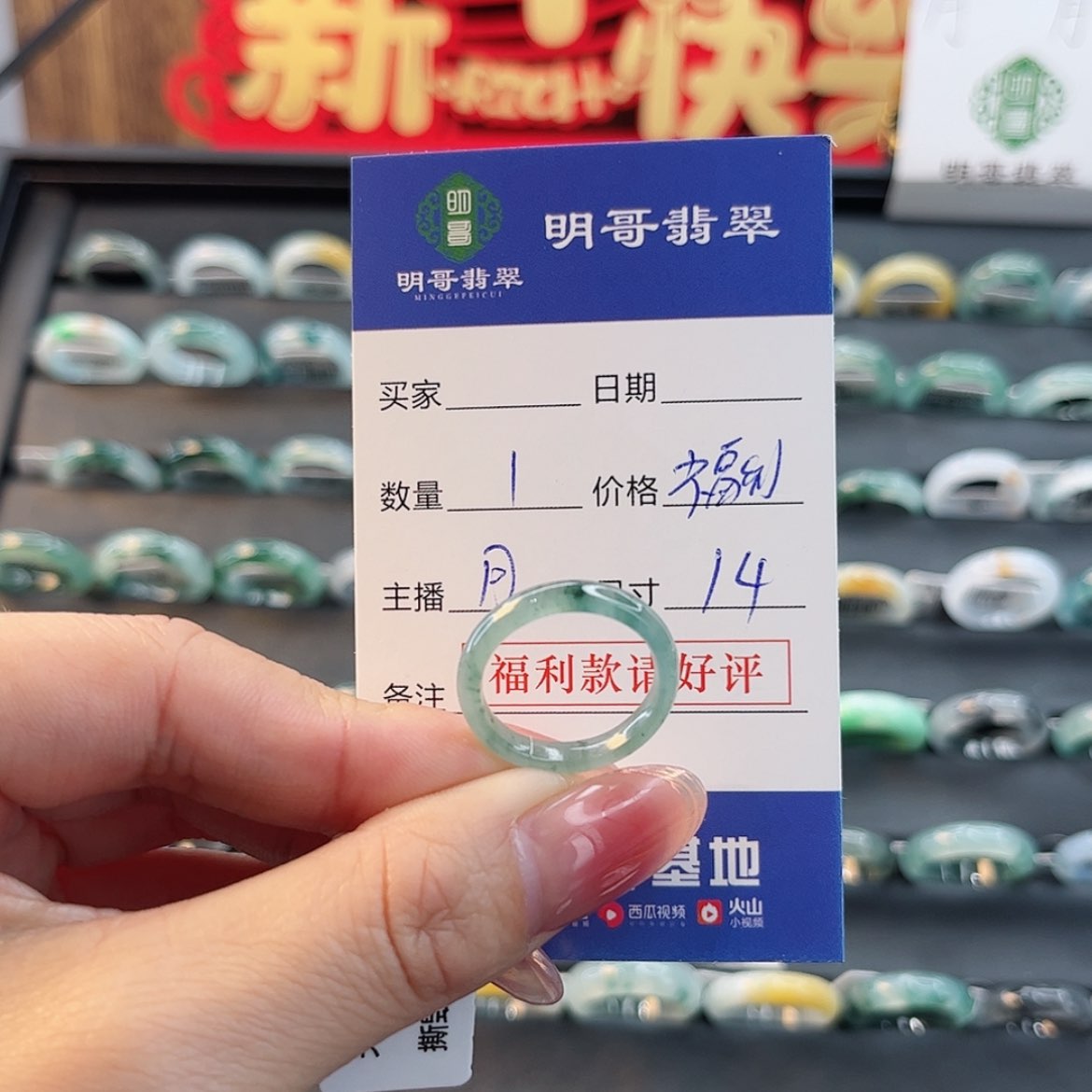 【闪购商品】翡翠戒指未镶嵌初*天然翡翠