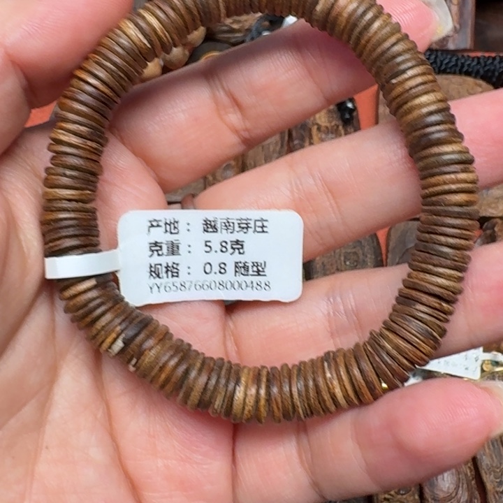 大叶紫檀（黑酸枝木类）