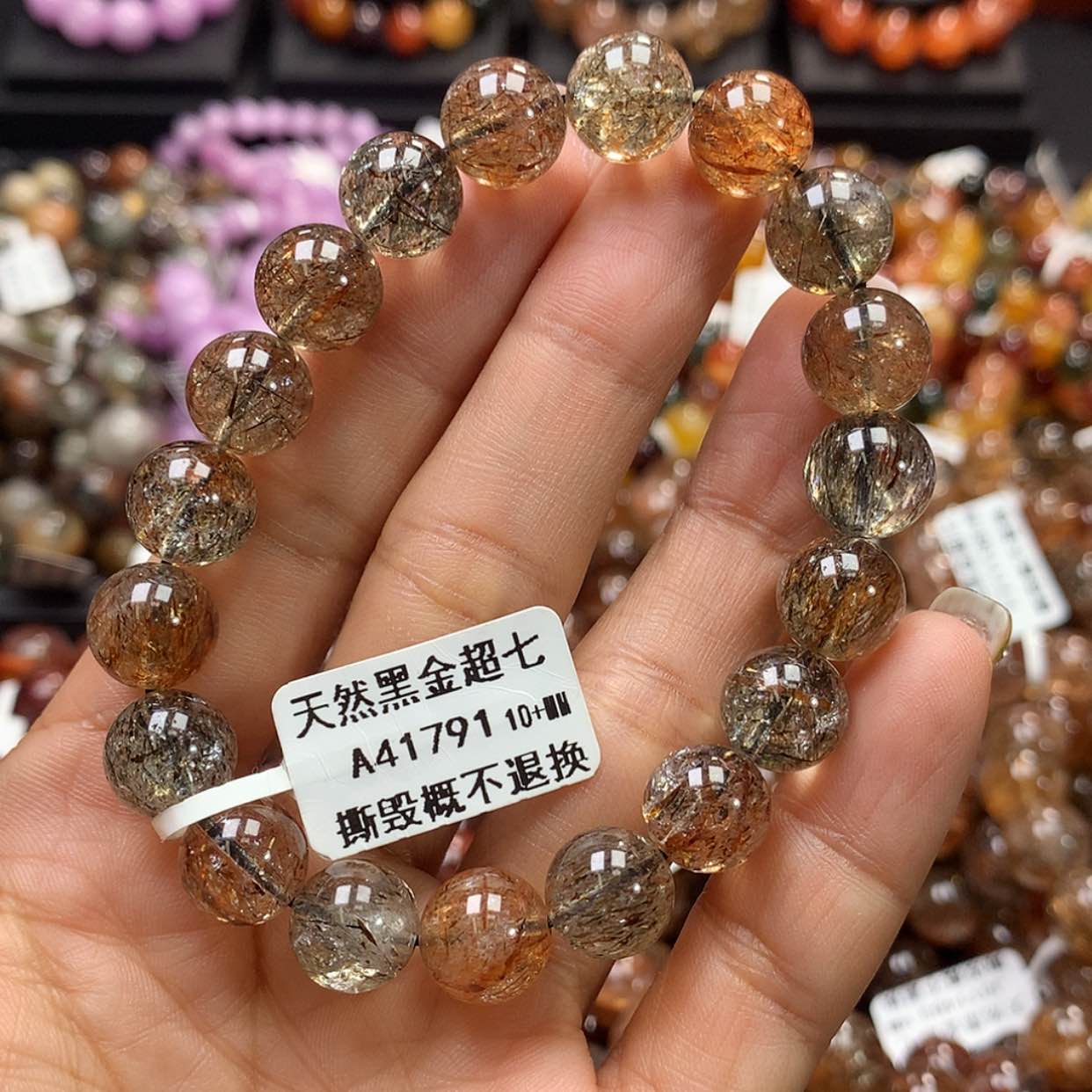 【闪购商品】水晶手链未镶嵌， 。