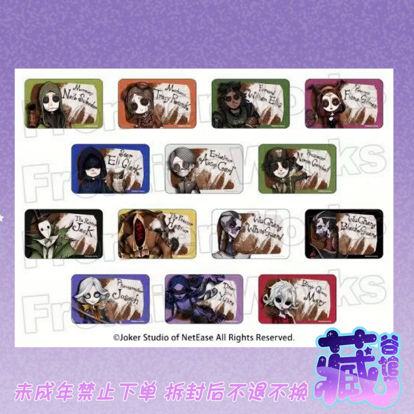 【藏谷馆】第五人格旧pop DarkxPOP 方吧唧/小卡