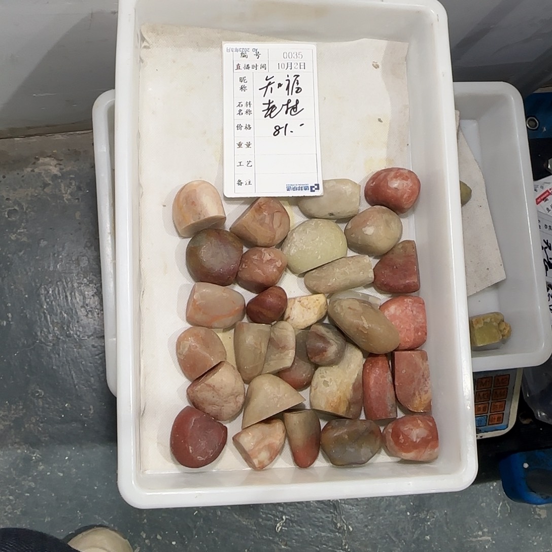 知***福青田石印石在干嘛我现在