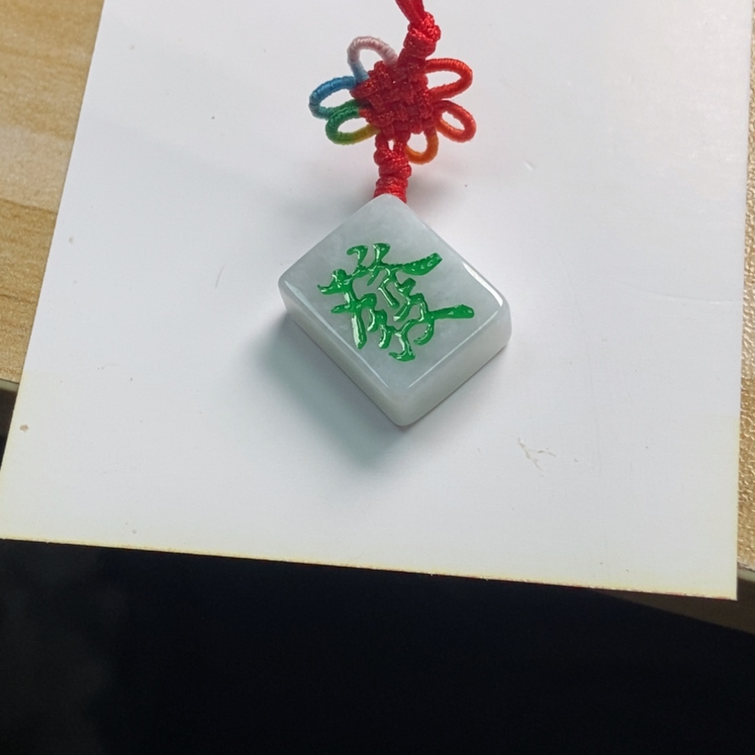 翡翠未镶嵌颈饰天然