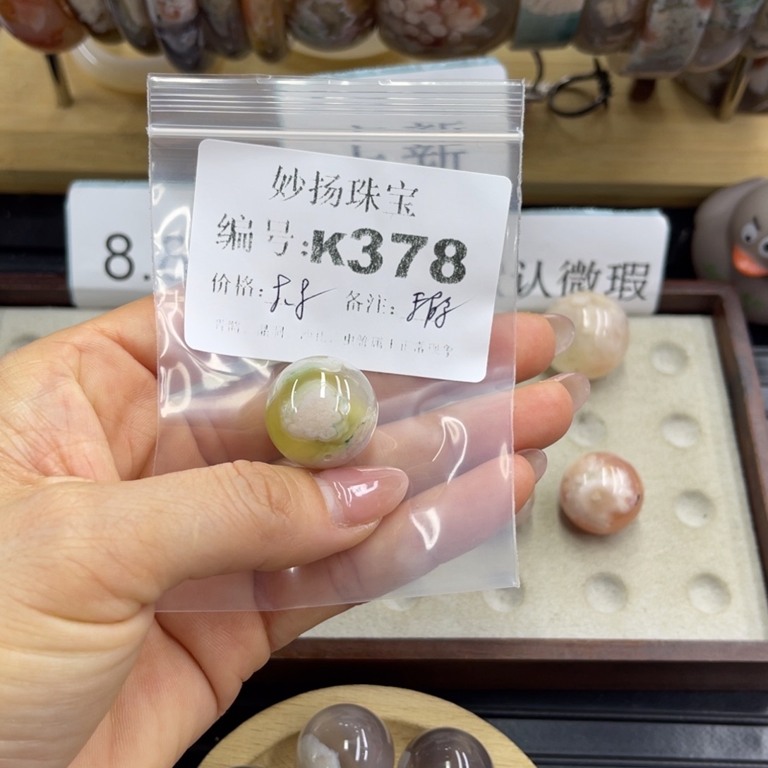 合金默认有瑕石英质玉美**心