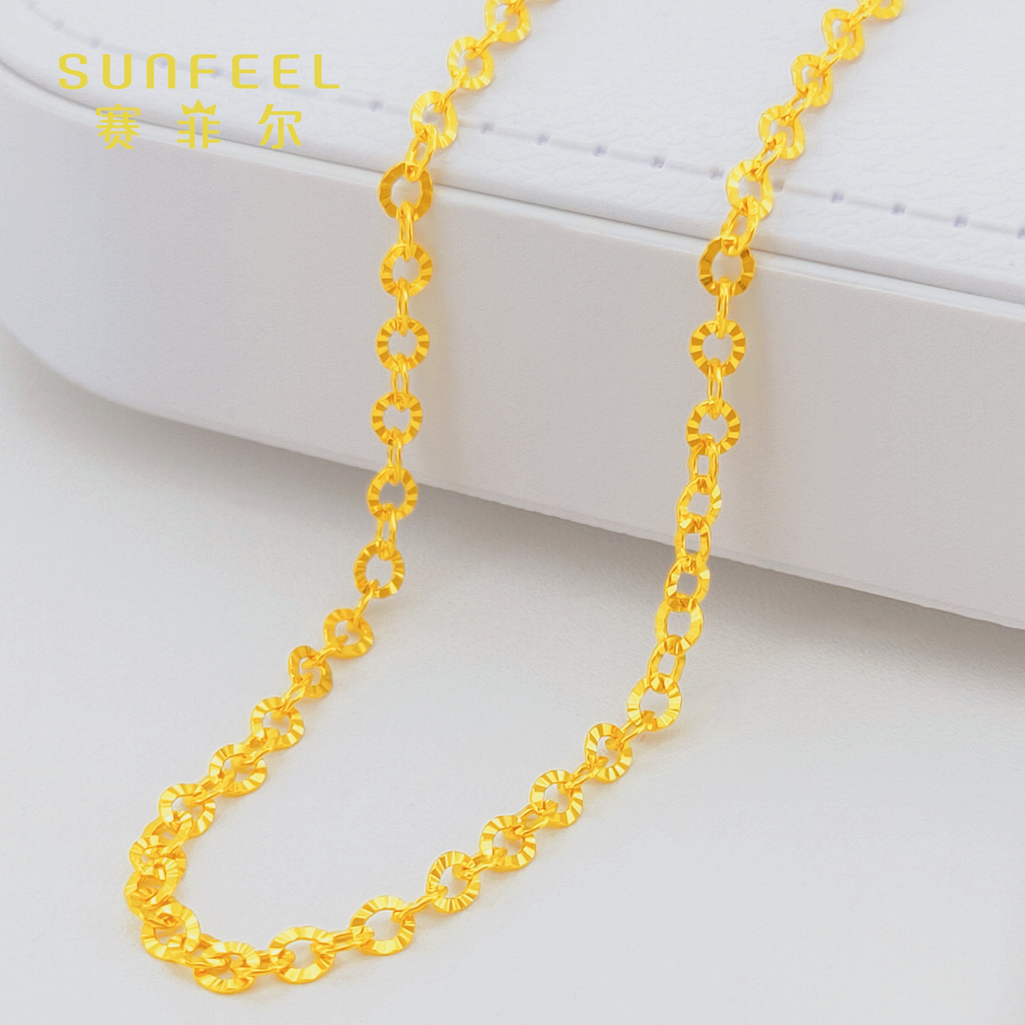 SUNFEEL/赛菲尔足金999黄金车花爆闪O字链时尚精美轻奢国庆优惠原