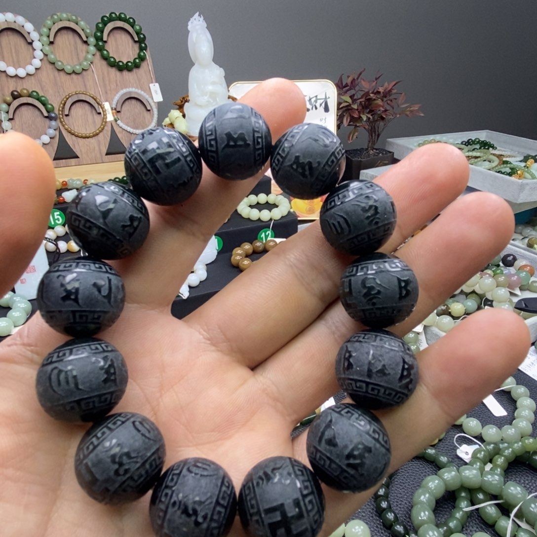 和田玉手链未镶嵌六字真言卡16