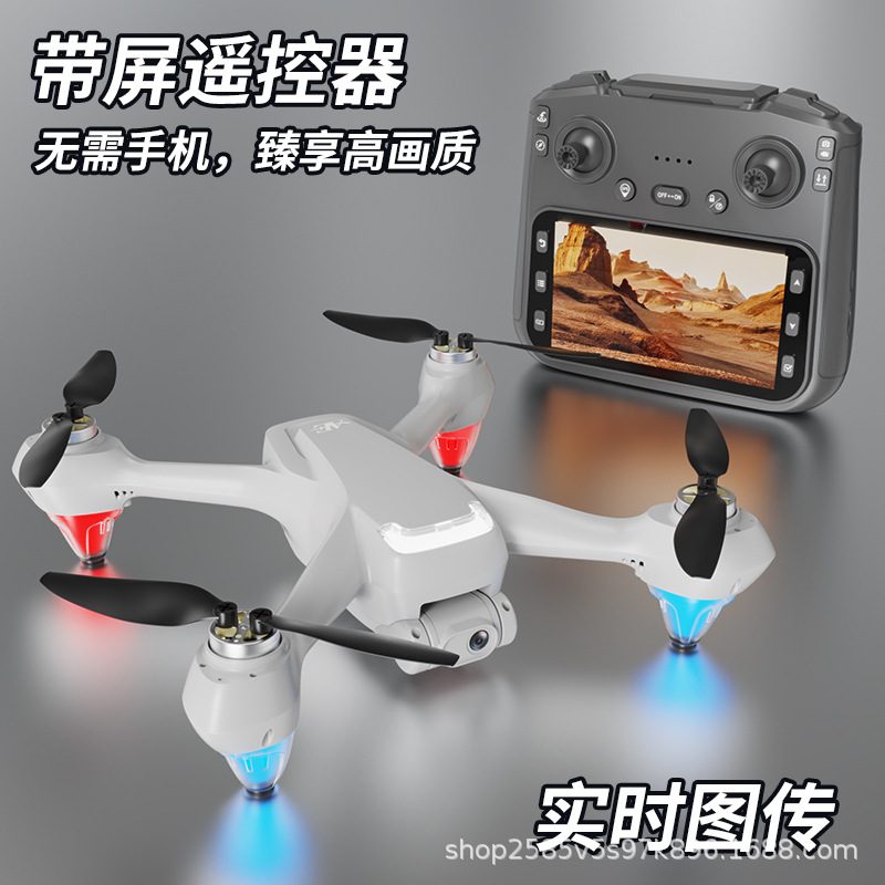 大疆车载高清拍摄带屏手柄遥控AE9塑料四轴无人机GPS定位汕头造14