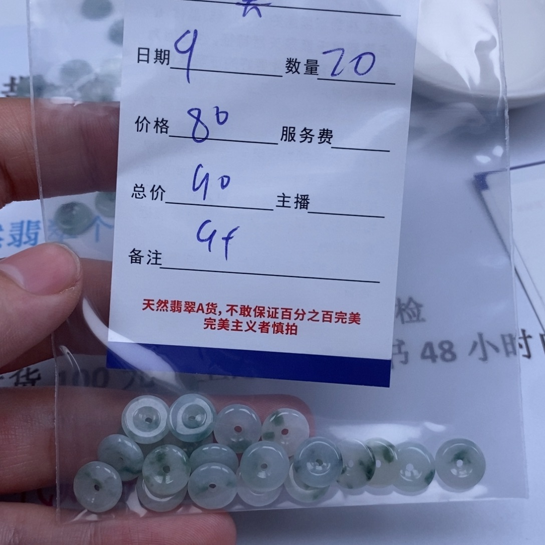 翡翠未镶嵌颈饰美***天天然翡翠 