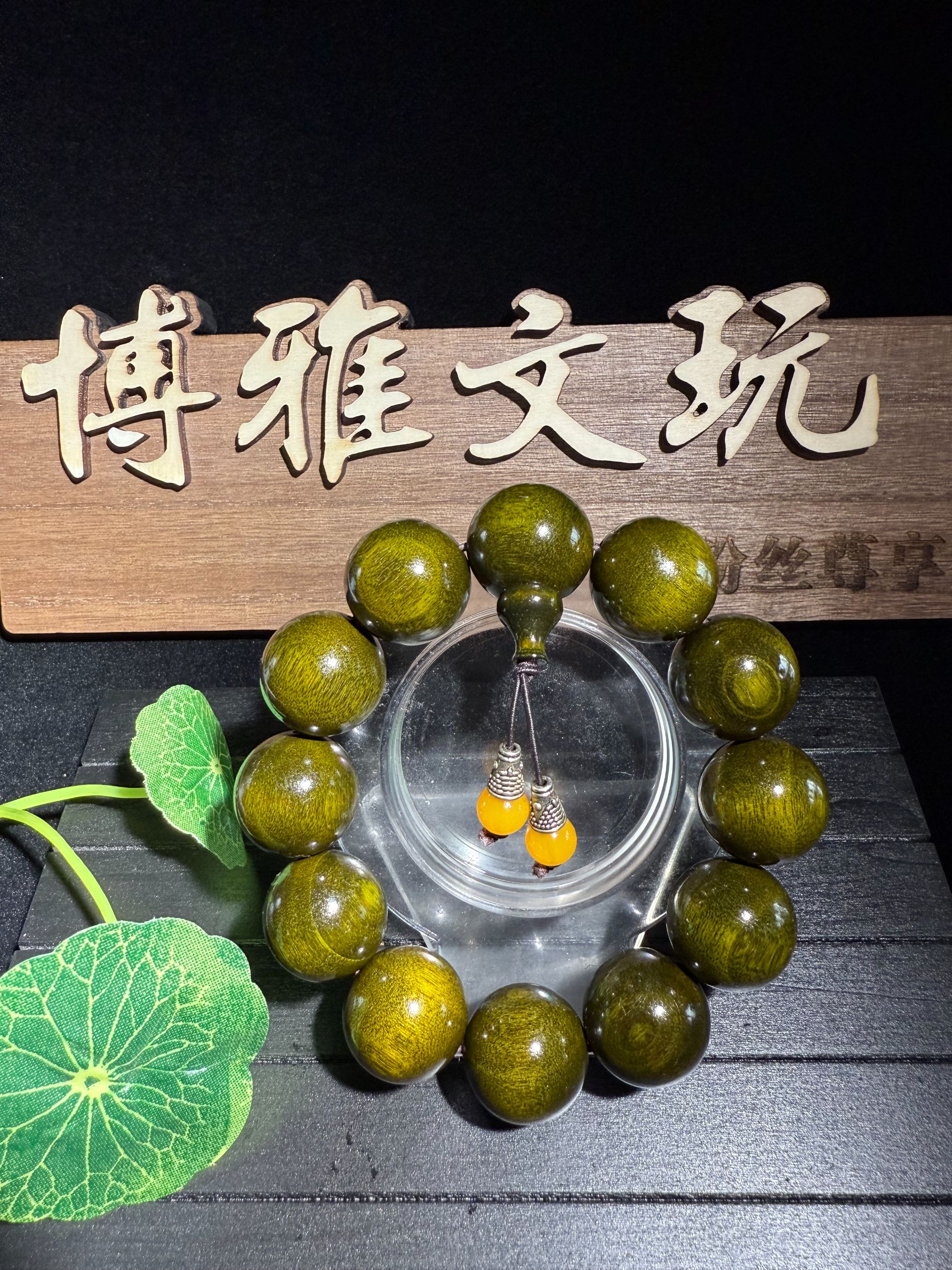 【博雅文玩】  125 金丝楠2.0cm单圈手串