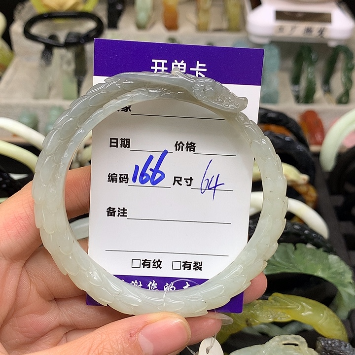 麦***子蛇纹石玉未镶嵌手镯