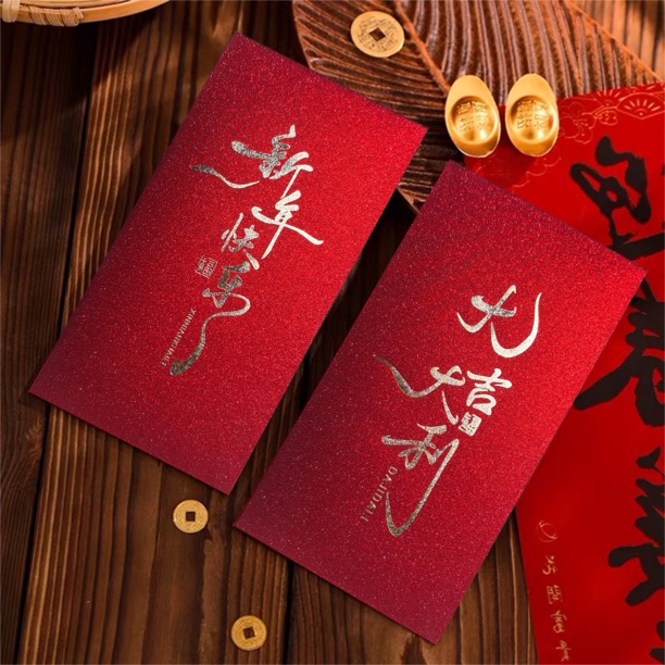 【奢华30个】马年新款加厚烫金红包高档红包利是封复古通用过年红包
