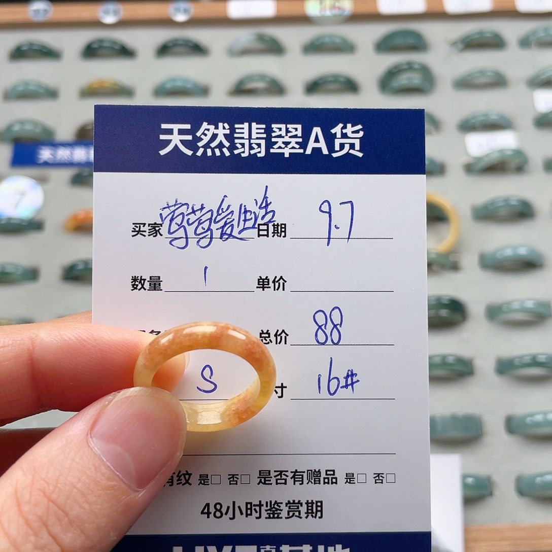 未镶嵌戒指翡翠莺***活翡翠