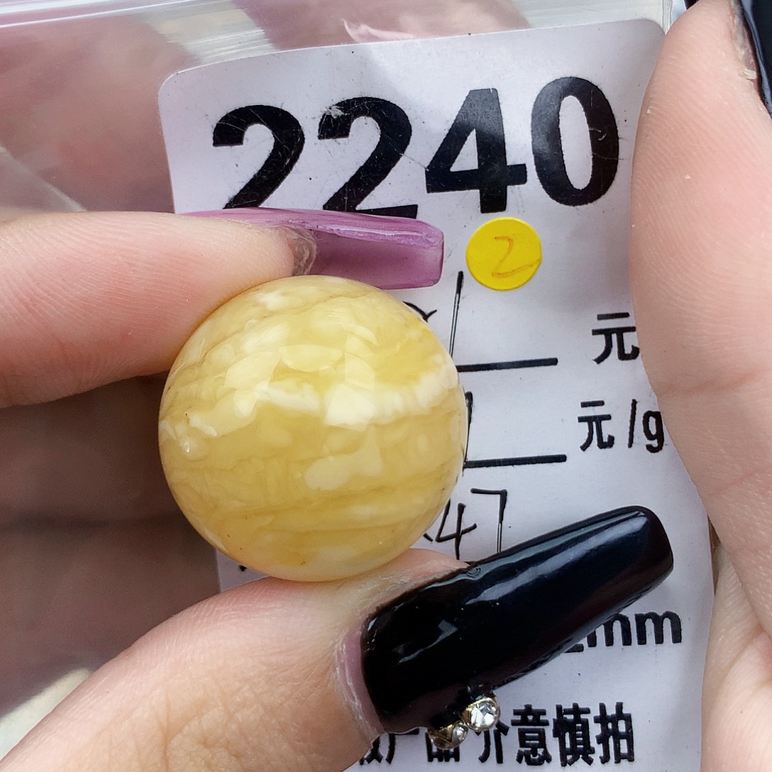 琥珀未镶嵌珠宝奇石22.7粉