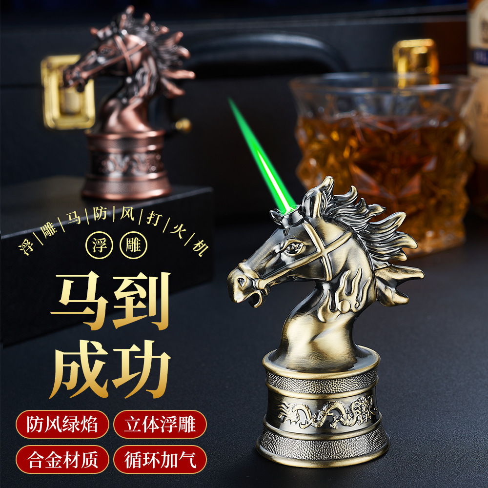 新款马到成功打火机创意个性马头充气打火机防风绿焰送男友礼物潮