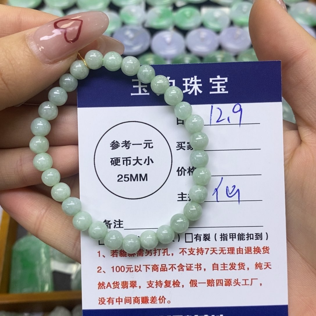 颈饰未镶嵌翡翠手串