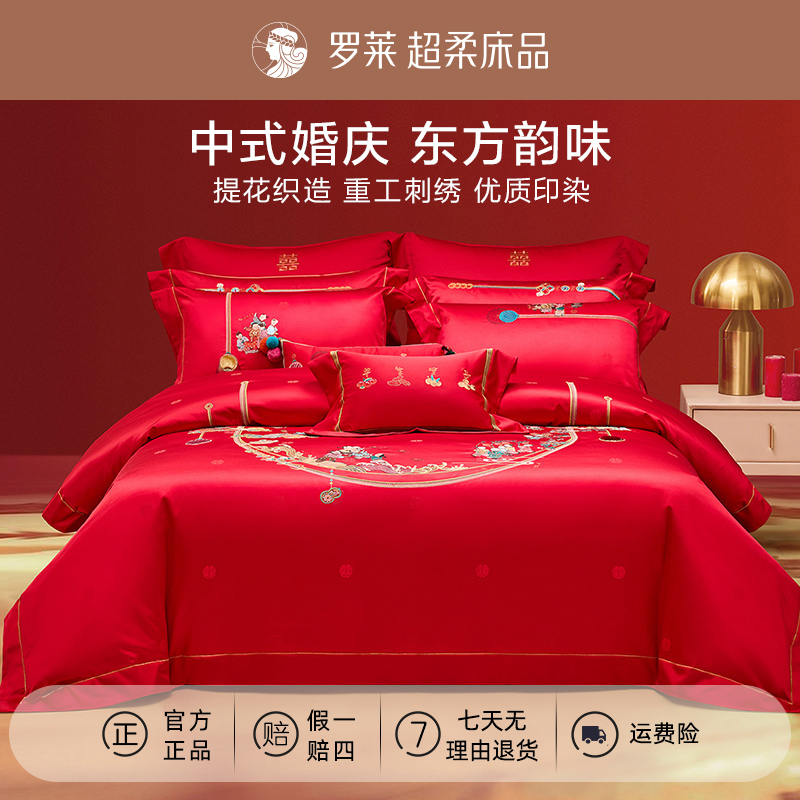 婚庆提花八件套喜嫁套件大红色床单被套喜庆被罩婚房睡眠好物