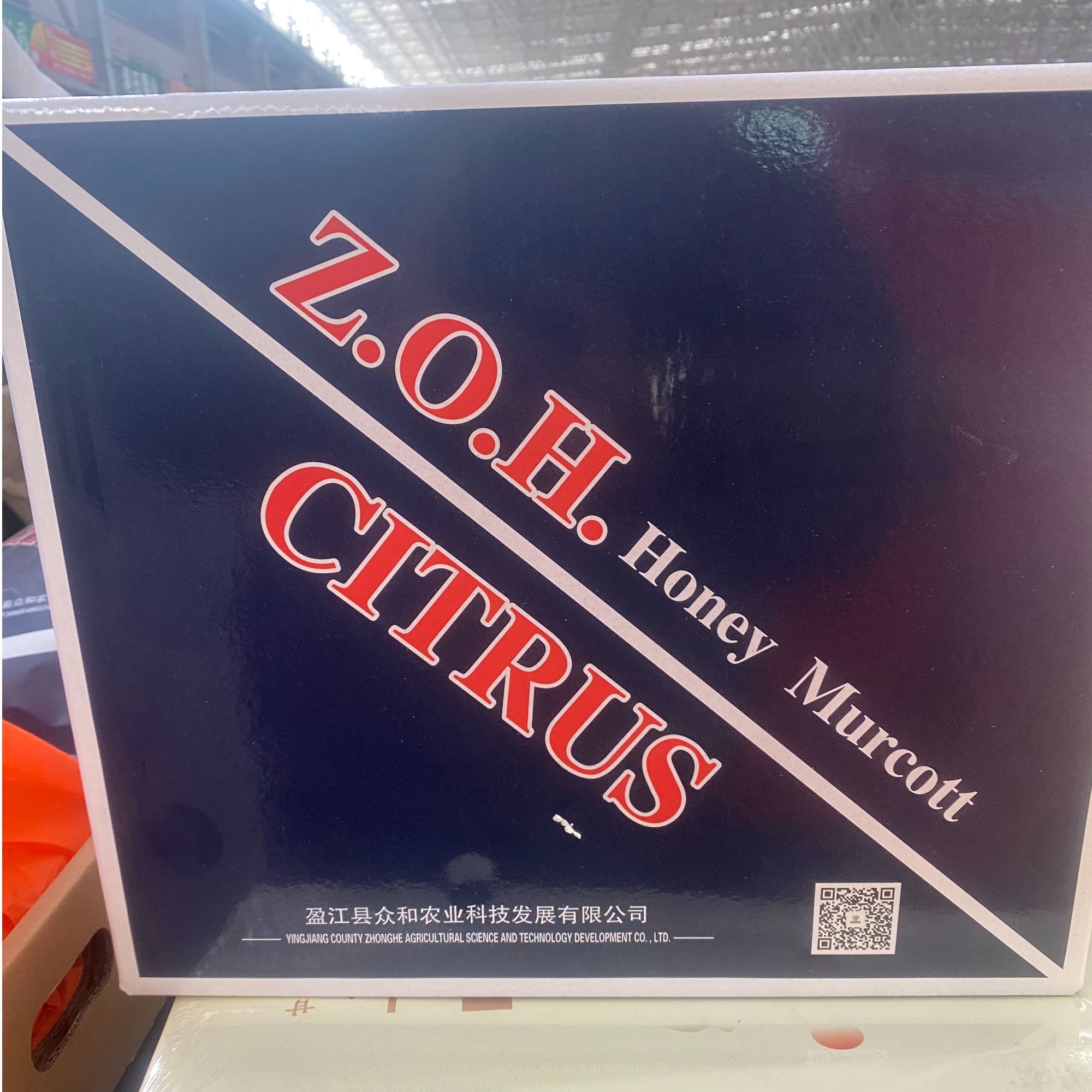 【礼盒】Z.O.H沃柑清甜爆汁可口广西沃柑毛重8斤