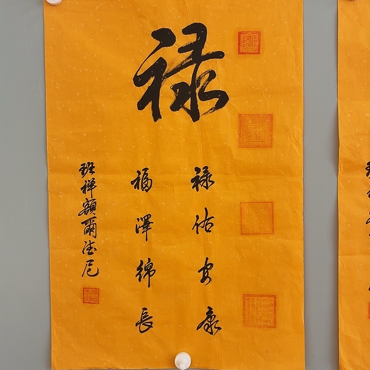 书法我们的目标是成为