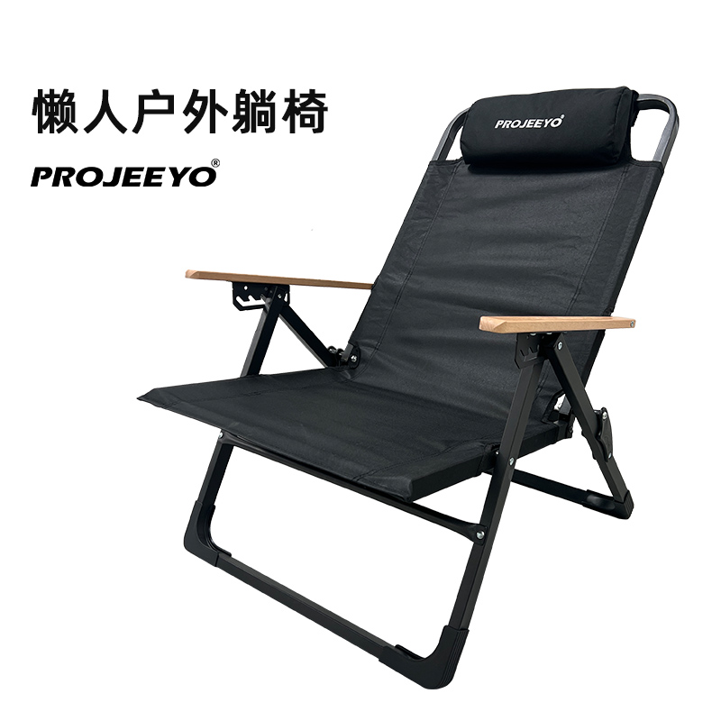 【专属】可调节高靠背折叠躺椅可调节户外折叠椅加大加宽户外躺椅