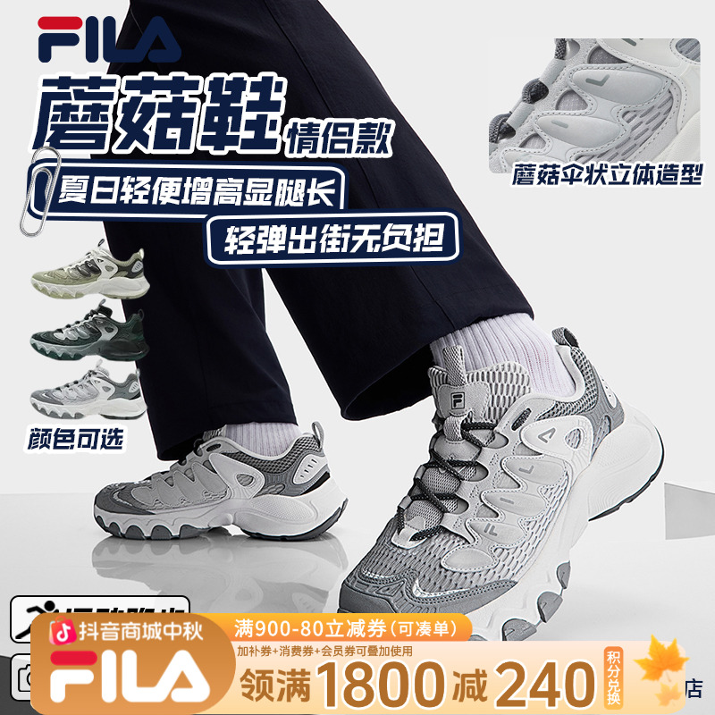 Fila/斐乐新款蘑菇鞋情侣穿搭运动轻便增高复古老爹鞋F12M531103F