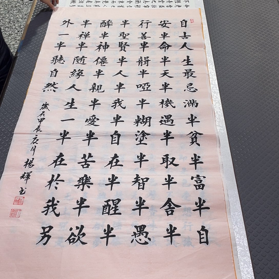 书法老师真人手写竖打包