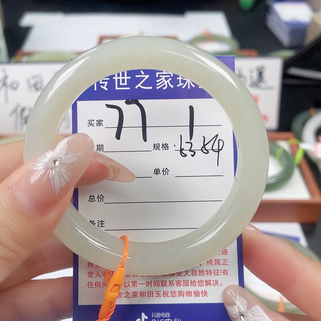和田玉手镯未镶嵌