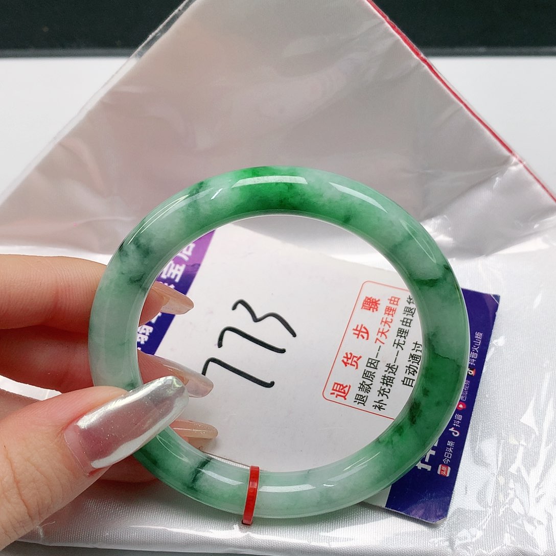 翡翠手镯（圆镯）未镶嵌翡翠手镯