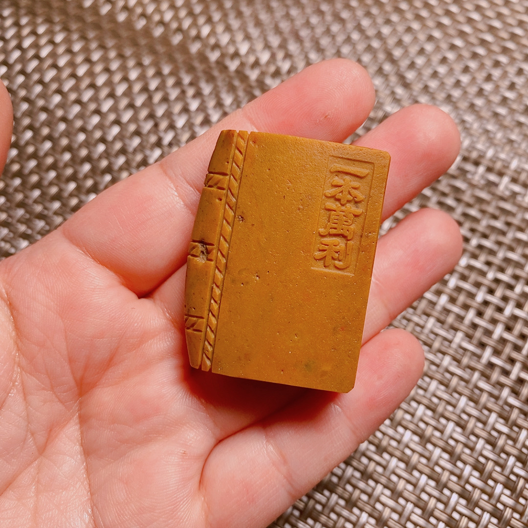 玛瑙一本万利摆件阿拉善原石玛瑙手工雕刻一本万利手把件