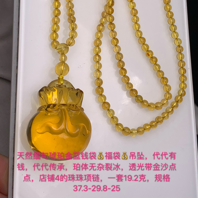 天然缅甸金蓝福袋吊坠